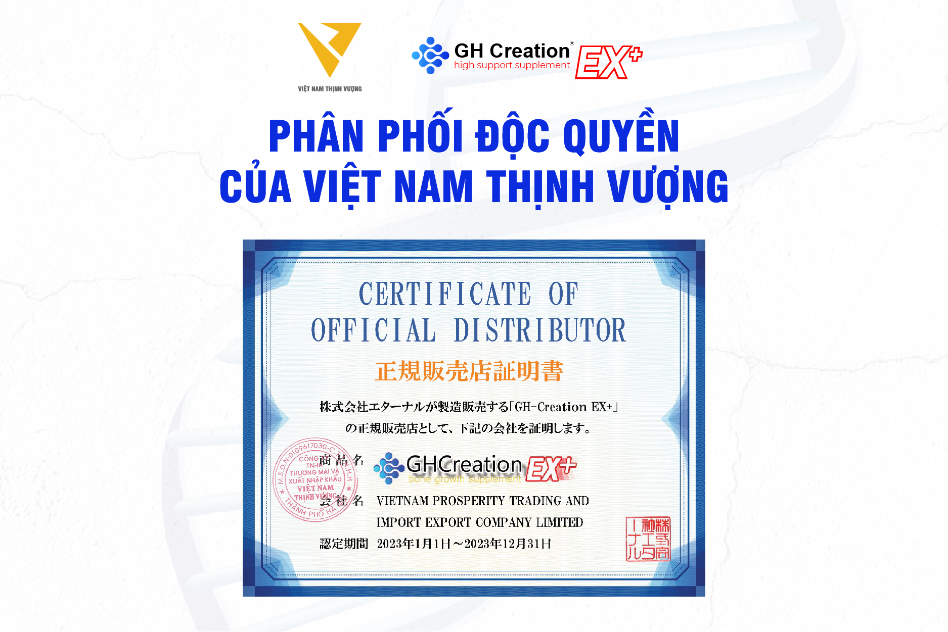 Sản phẩm GH Creation EX+ chính hãng hiện được phân phối tại Việt Nam bởi Việt Nam Thịnh Vượng